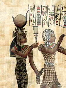 Egyptian Pharaoh II Artwork